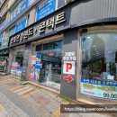 안경랜드 21 이미지