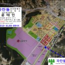 파란들공인중개사사무소 이미지