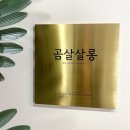 곰살살롱