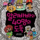 그림책놀이 미술놀이 이미지