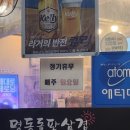 명동돌판삼겹 이미지