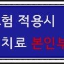 성남제일한방병원 이미지