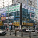 노동부지정한국산업교육원