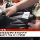 패딩업체 고발하고 살해 협박에 시달리는 유튜버 .jpg 이미지