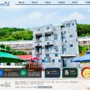 새파랑길펜션