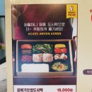 원할머니보쌈;족발부산하단