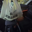오공수산 네이버블로그