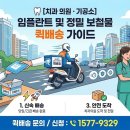 한치과의원 티스토리