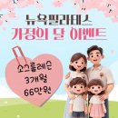 뉴욕필라테스 - 남구 대남대로 388 | 뉴욕필라테스