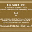 해온정한의원 이미지