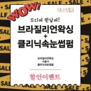 글램뷰티앤왁싱 청라점