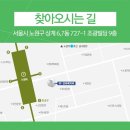 노원-상계-2833 이미지