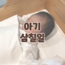 (주)삼신 이미지