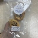 봄이 아빠의 댕댕이 간식 이미지