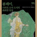 천지목욕탕 이미지