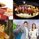 고기로 139번길 이미지