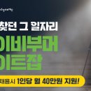 한국기초소재㈜ 이미지