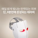 태라솔루션