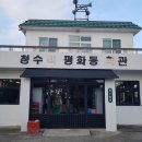 양가 - 고양시 덕양구 충장로 2 | 양가