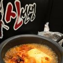 족발신선생 - 평택시 안중로18번길 2-8 | 족발신선생