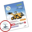 로더 - 무안군 남악3로 74 | 로더