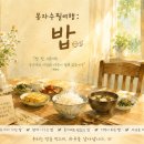 (주)우리들여행