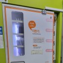 모란세탁소 이미지