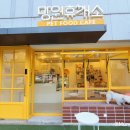 망원 휴개소 이미지