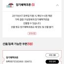 배스킨라빈스장기 네이버블로그