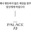 ♠애덤 스미스와 케인스가 우리 사회를 본다면?[이성주의 건강편지] 이미지