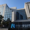 동일조선㈜ 이미지