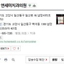 일산앞선치과의원 이미지