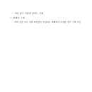 근로복지공단정선병원 이미지
