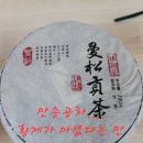 만송1통 이미지