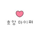 가마치통닭화명롯데점 이미지