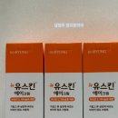 유연약국 이미지