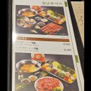 샤브향 연산점 이미지