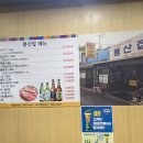 봉산집강변점 이미지