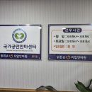 치료손지압안마원