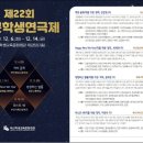 교문학생연극제 케이에스피뉴스