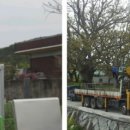 (주)퓨어엔비텍 - 2717 | (주)퓨어엔비텍