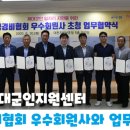 다인비엠씨
