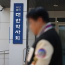 대한약사회관 이미지