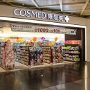 신광할인마트 이미지