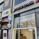 자인당한약국 이미지