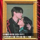 2층 제2소회의실 | 드라큘라 뮤지컬 김준수 후기 | LG아트센터 서울 시야 2층 4열 + 샤큘