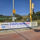 강내초교 병설유치원 이미지