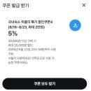 송림사우나 | 르네블루 바이 쏠비치 수영장 맛집 조식 정보 가격 예약 후기