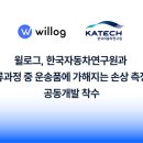 ㈜한국자동차 이미지