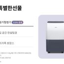 바른세탁 이미지